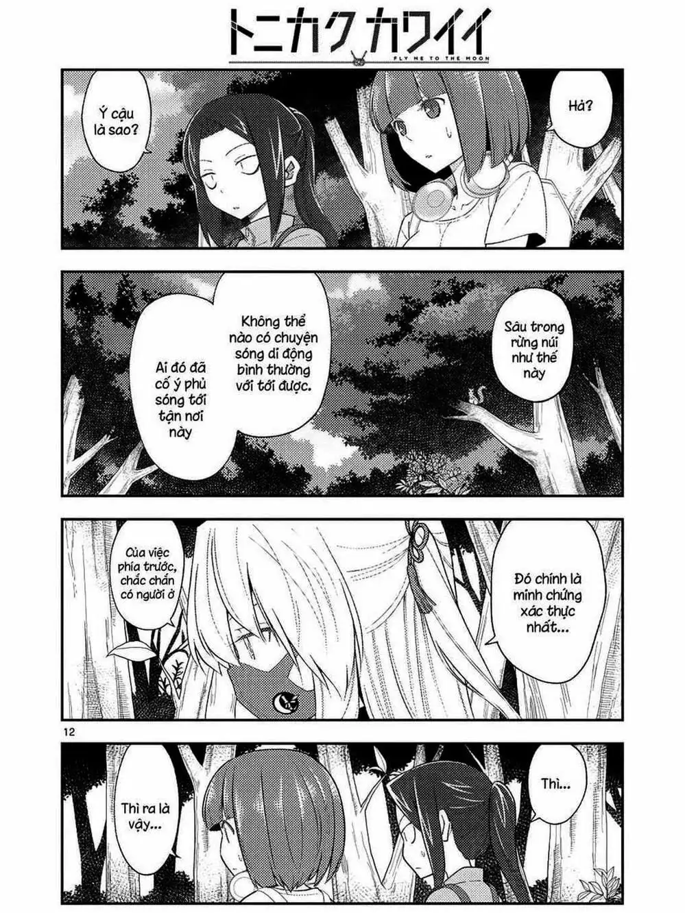 Truyện Tranh Tóm Lại Là Em Rất Dễ Thương - Tonikaku Kawaii trang 6