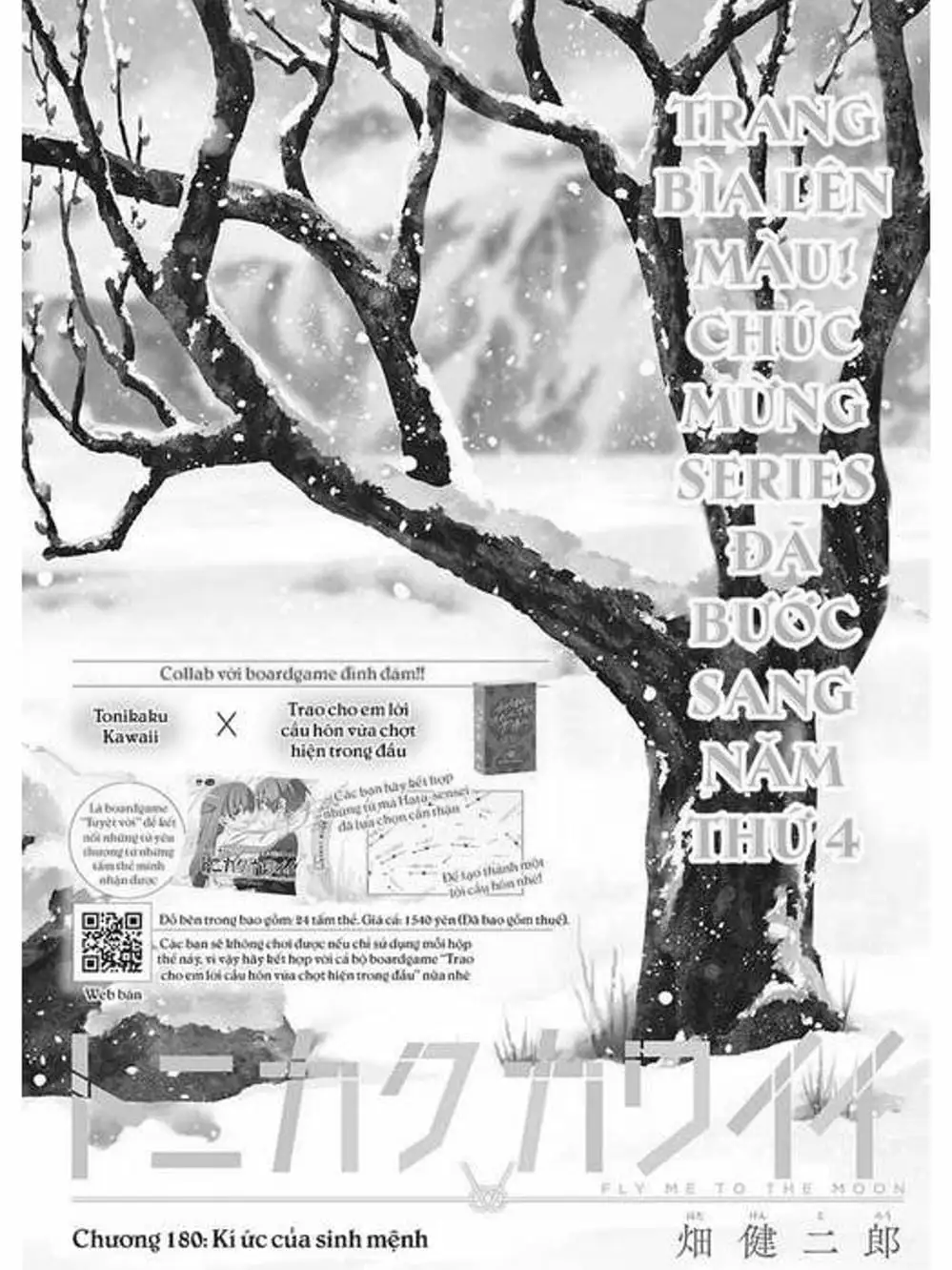 Truyện Tranh Tóm Lại Là Em Rất Dễ Thương - Tonikaku Kawaii trang 6