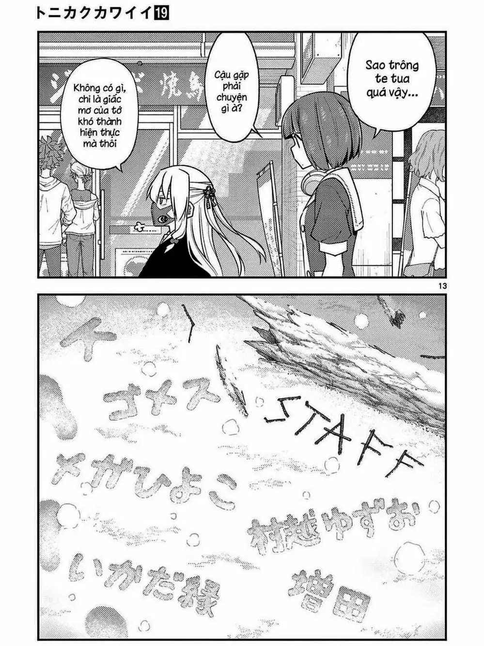 Truyện Tranh Tóm Lại Là Em Rất Dễ Thương - Tonikaku Kawaii trang 6