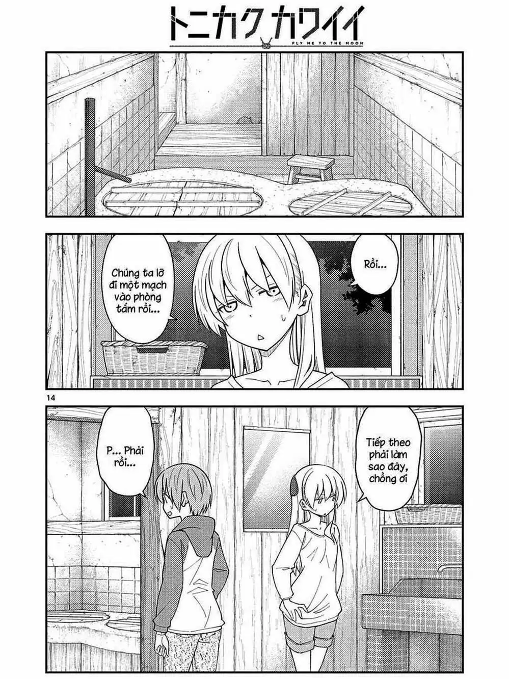 Truyện Tranh Tóm Lại Là Em Rất Dễ Thương - Tonikaku Kawaii trang 6