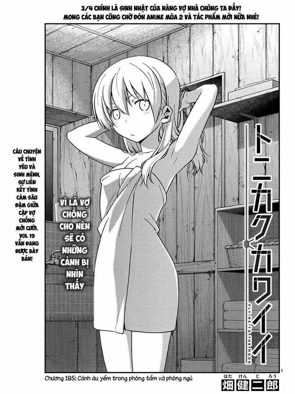 Truyện Tranh Tóm Lại Là Em Rất Dễ Thương - Tonikaku Kawaii trang 6