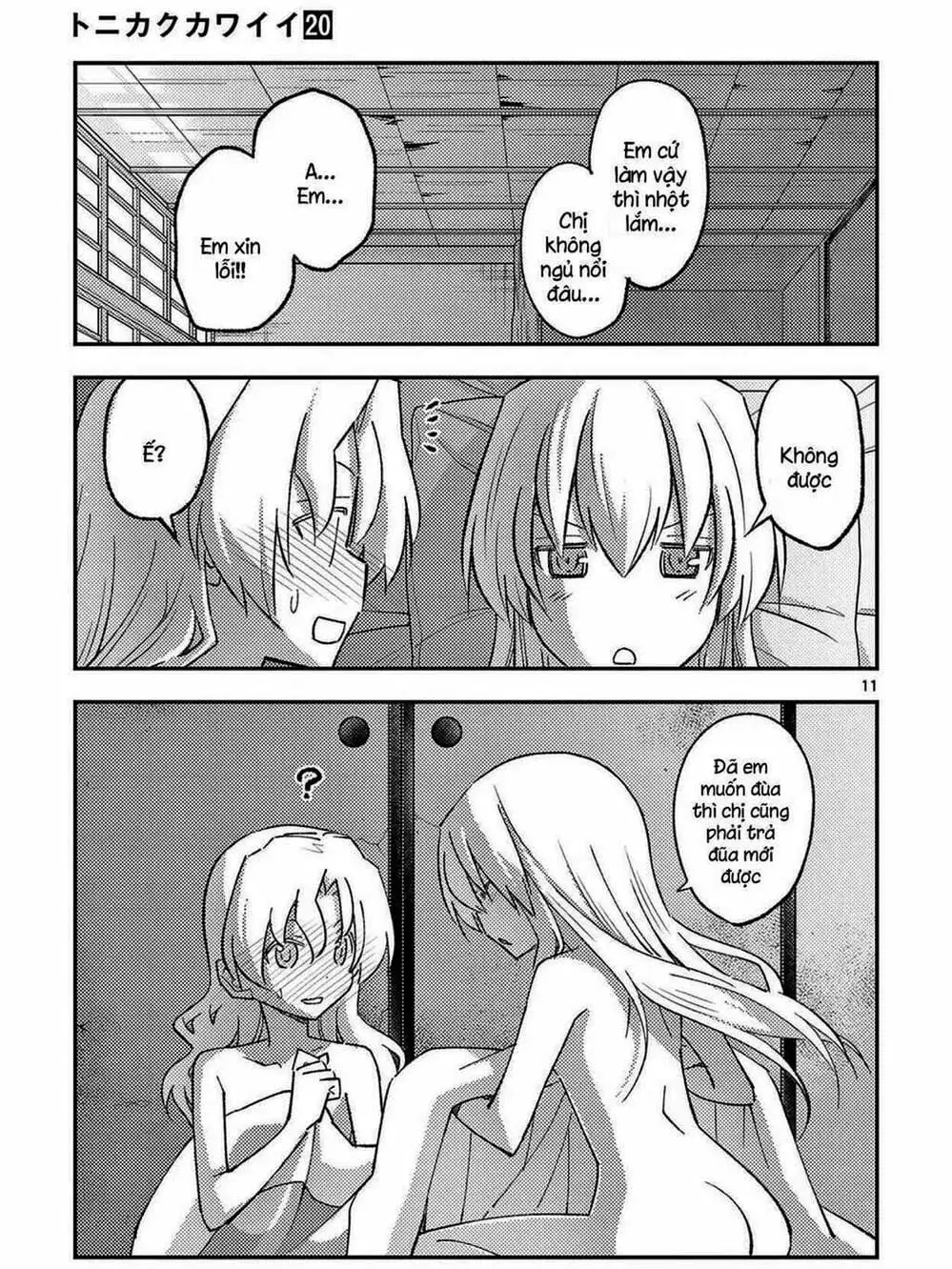 Truyện Tranh Tóm Lại Là Em Rất Dễ Thương - Tonikaku Kawaii trang 6
