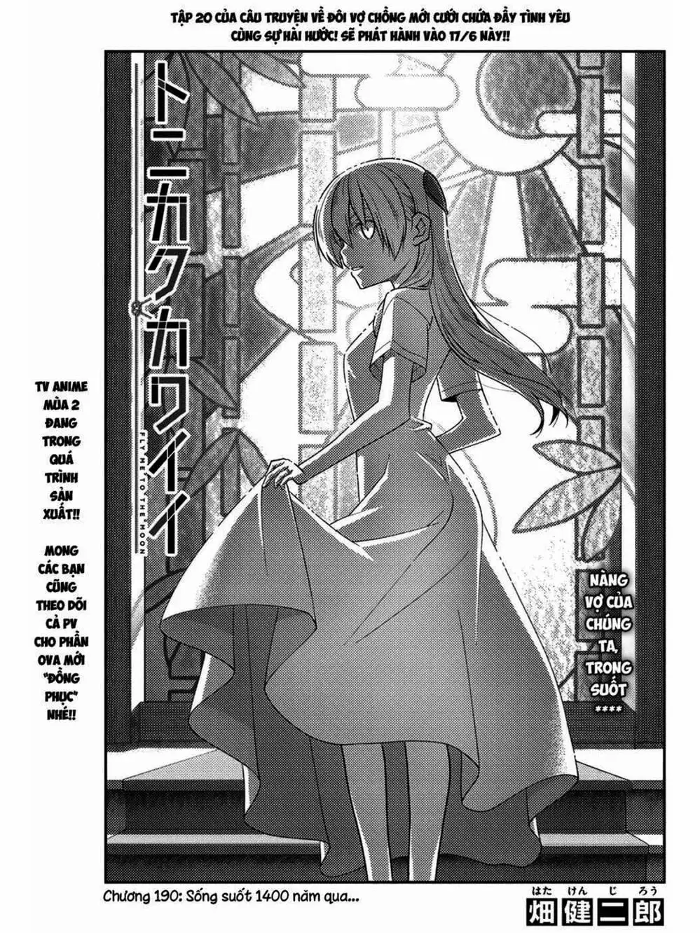 Truyện Tranh Tóm Lại Là Em Rất Dễ Thương - Tonikaku Kawaii trang 6