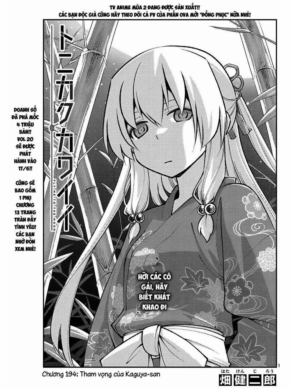 Truyện Tranh Tóm Lại Là Em Rất Dễ Thương - Tonikaku Kawaii trang 6