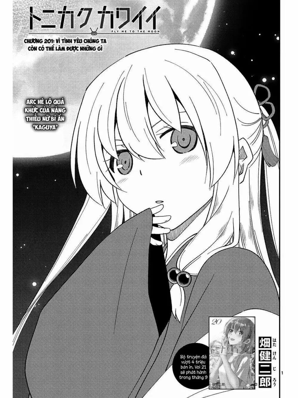 Truyện Tranh Tóm Lại Là Em Rất Dễ Thương - Tonikaku Kawaii trang 6