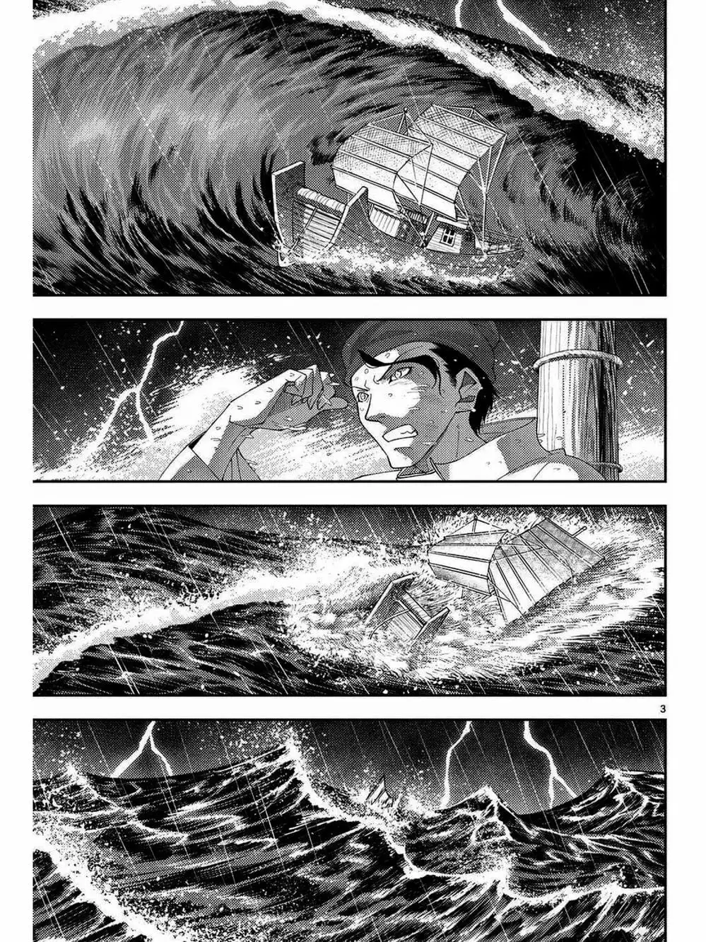 Truyện Tranh Tóm Lại Là Em Rất Dễ Thương - Tonikaku Kawaii trang 6