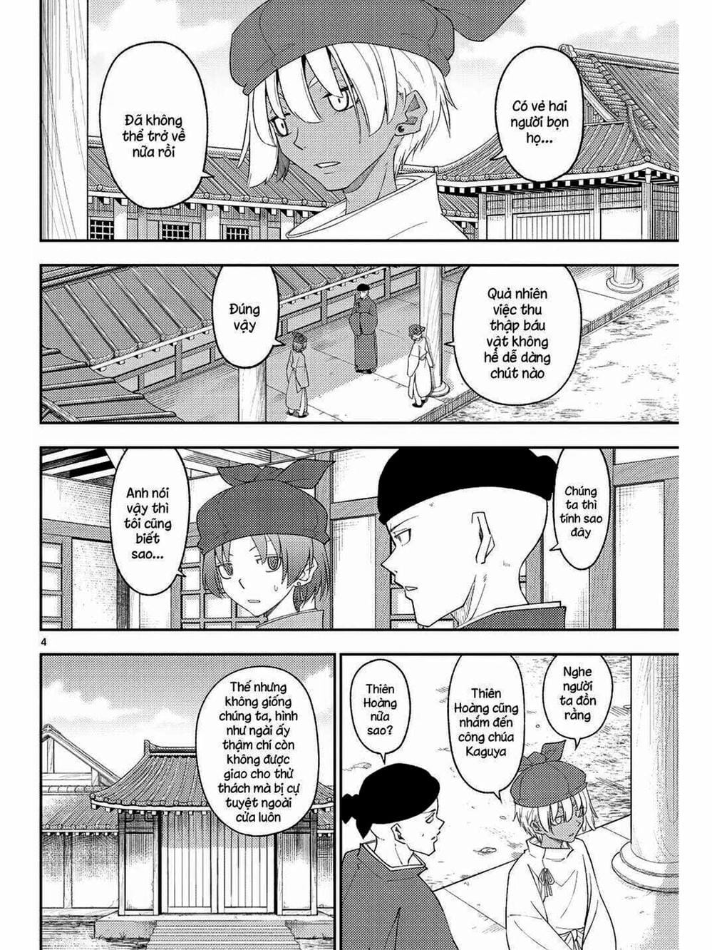 Truyện Tranh Tóm Lại Là Em Rất Dễ Thương - Tonikaku Kawaii trang 6