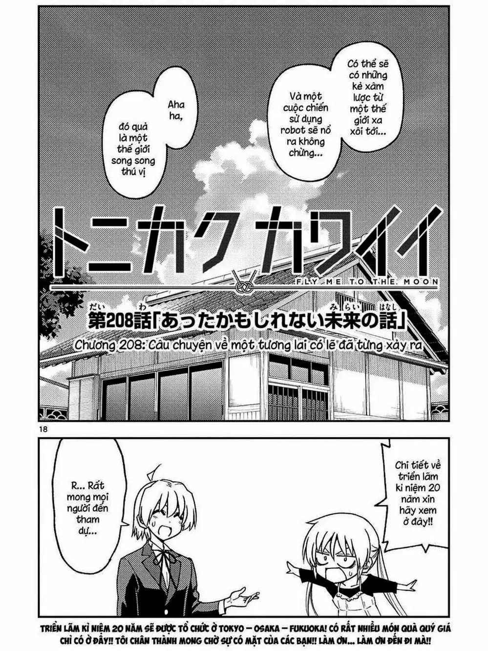 Truyện Tranh Tóm Lại Là Em Rất Dễ Thương - Tonikaku Kawaii trang 6