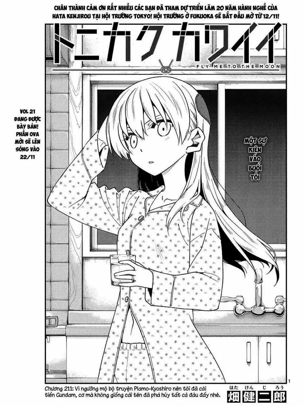 Truyện Tranh Tóm Lại Là Em Rất Dễ Thương - Tonikaku Kawaii trang 6