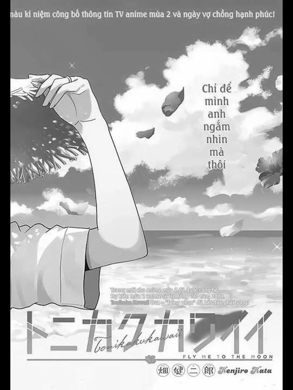 Truyện Tranh Tóm Lại Là Em Rất Dễ Thương - Tonikaku Kawaii trang 6