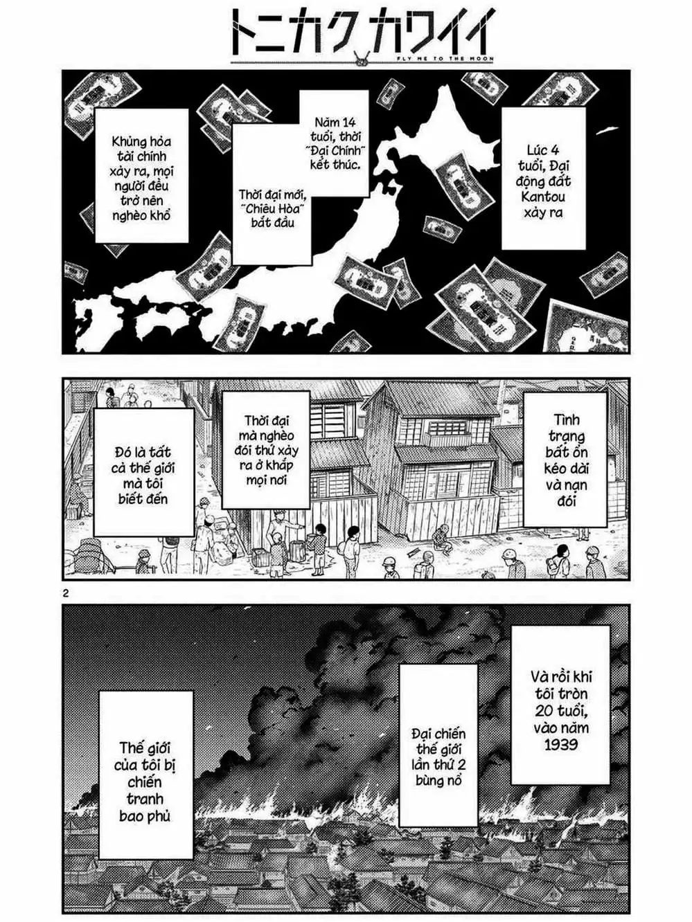 Truyện Tranh Tóm Lại Là Em Rất Dễ Thương - Tonikaku Kawaii trang 6