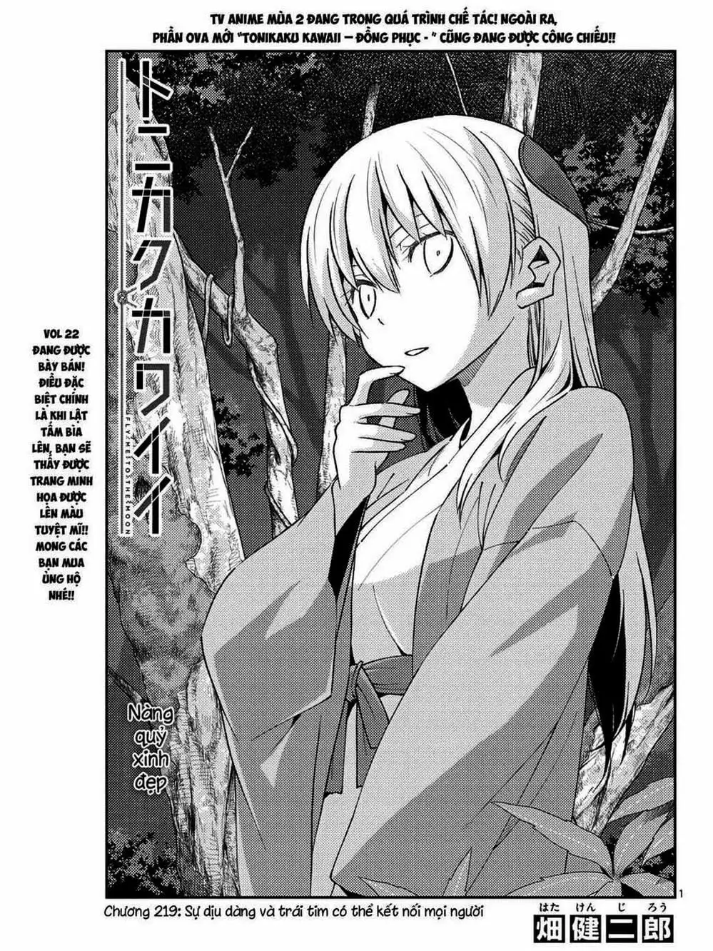 Truyện Tranh Tóm Lại Là Em Rất Dễ Thương - Tonikaku Kawaii trang 6