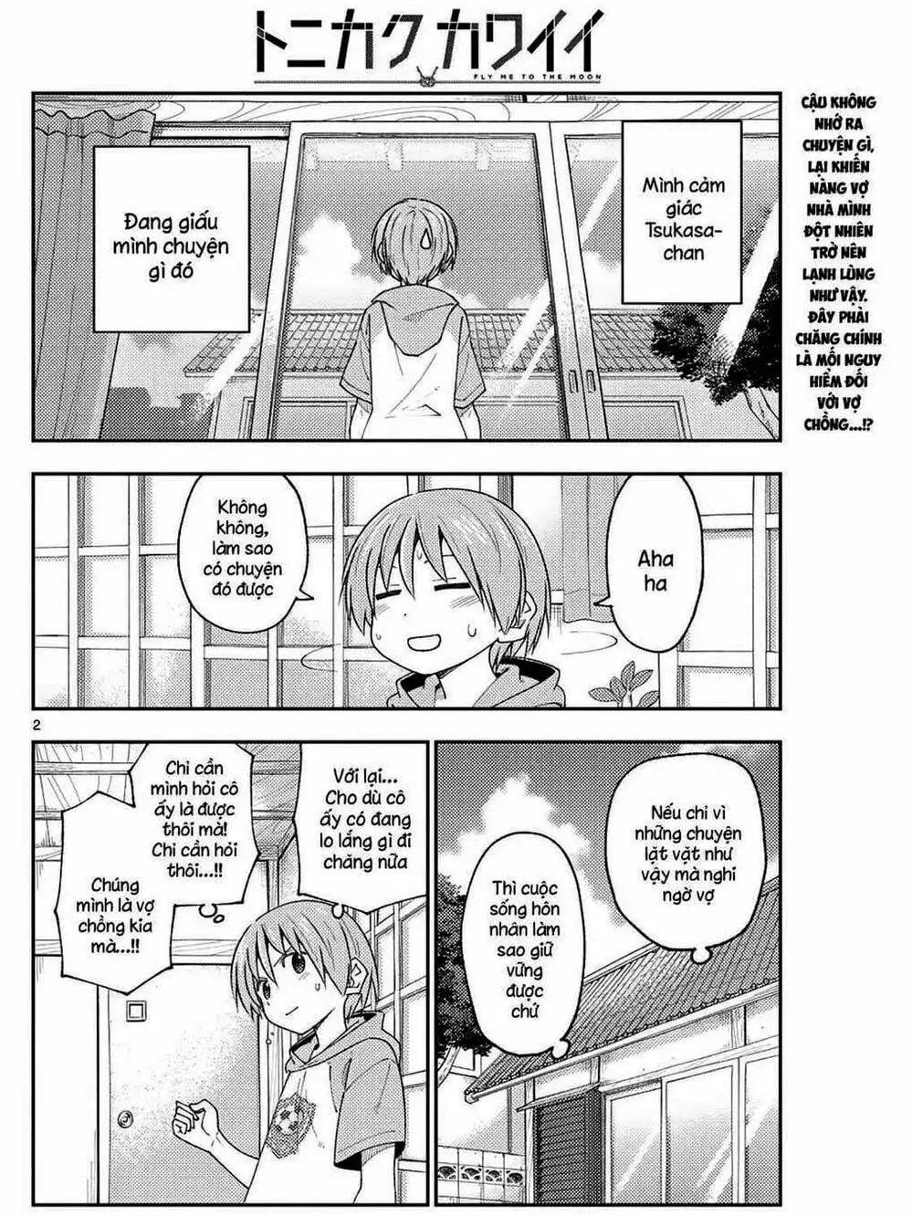 Truyện Tranh Tóm Lại Là Em Rất Dễ Thương - Tonikaku Kawaii trang 6