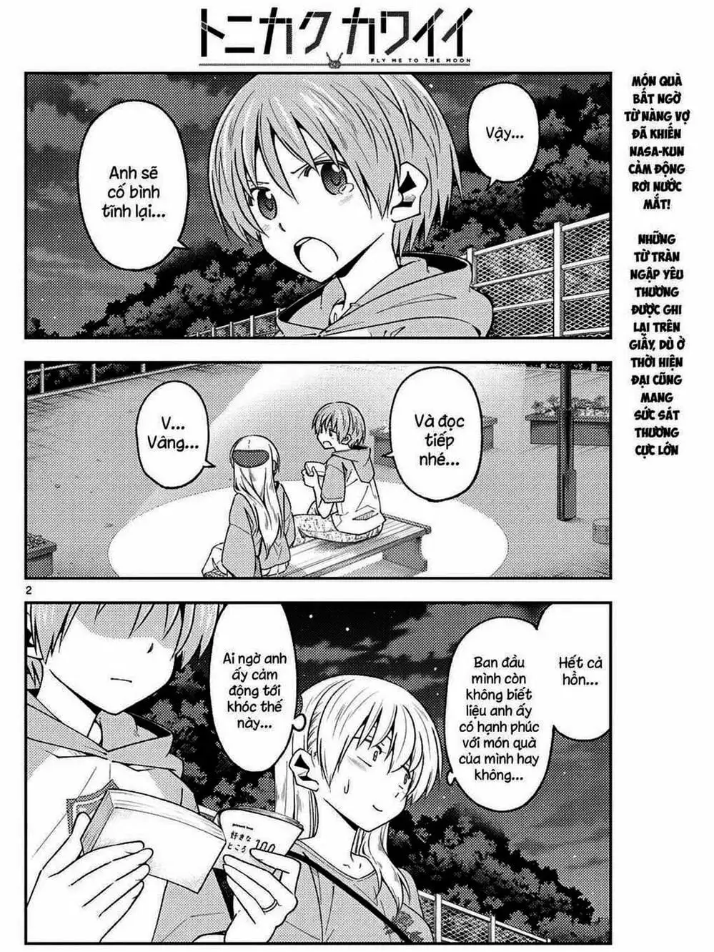 Truyện Tranh Tóm Lại Là Em Rất Dễ Thương - Tonikaku Kawaii trang 6