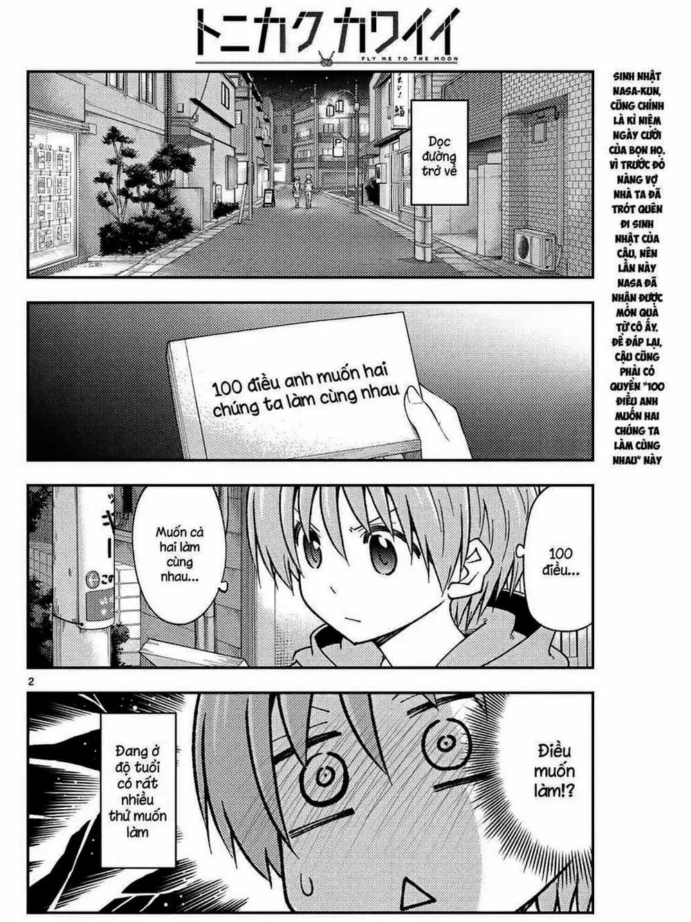 Truyện Tranh Tóm Lại Là Em Rất Dễ Thương - Tonikaku Kawaii trang 6