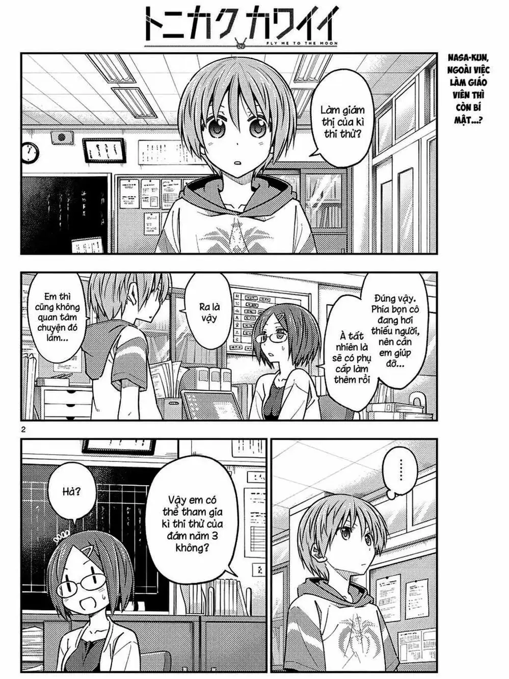 Truyện Tranh Tóm Lại Là Em Rất Dễ Thương - Tonikaku Kawaii trang 6