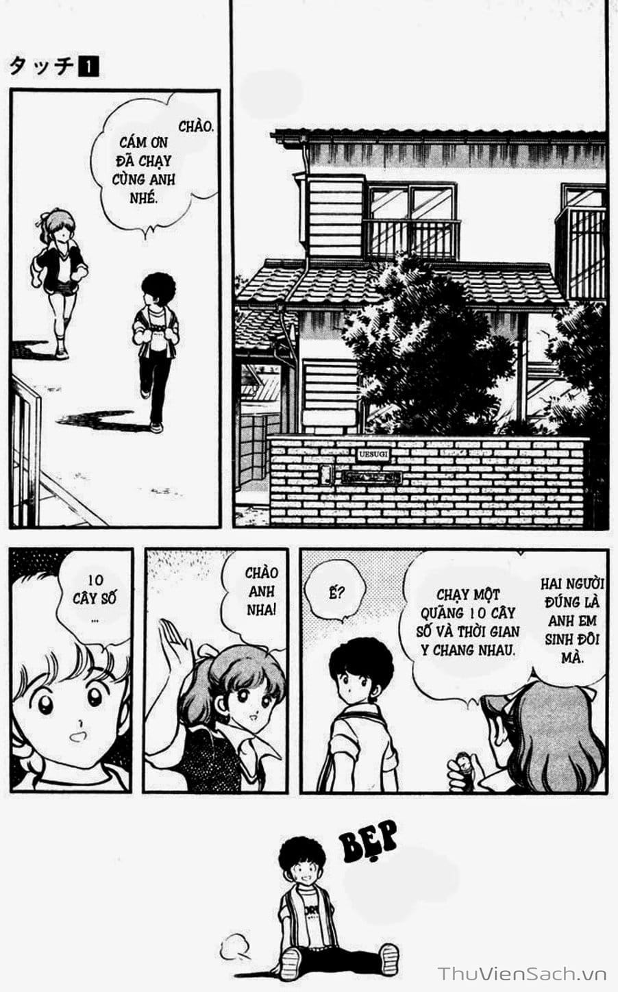 Truyện Tranh Tầm Với - Touch trang 3
