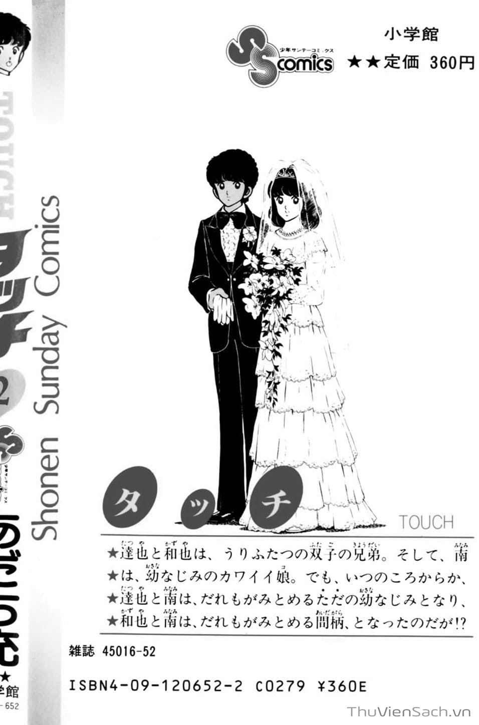 Truyện Tranh Tầm Với - Touch trang 3
