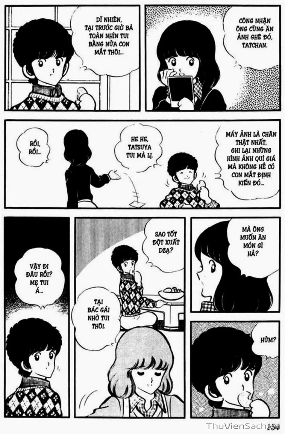 Truyện Tranh Tầm Với - Touch trang 3