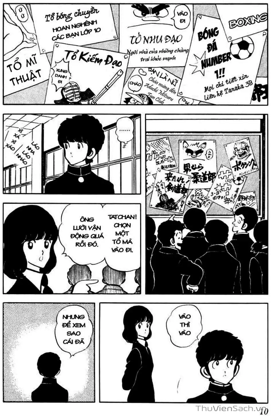 Truyện Tranh Tầm Với - Touch trang 3