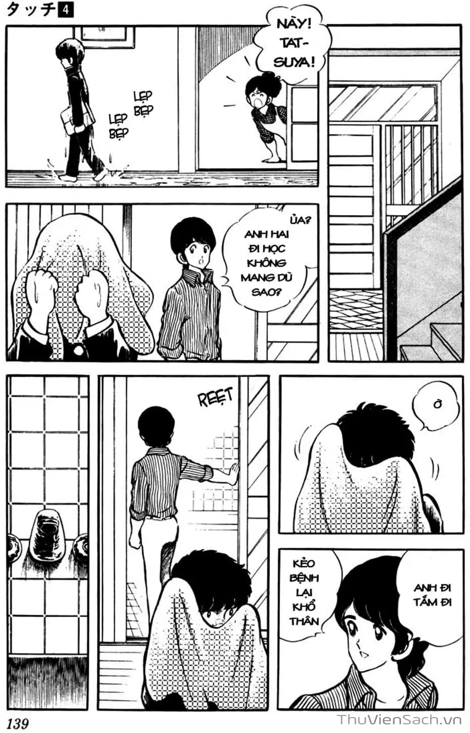 Truyện Tranh Tầm Với - Touch trang 3