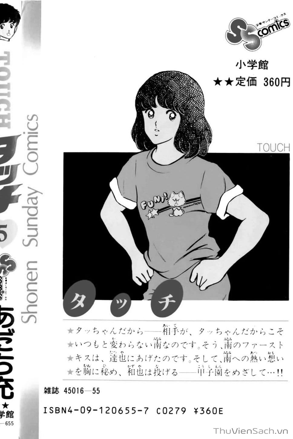 Truyện Tranh Tầm Với - Touch trang 3
