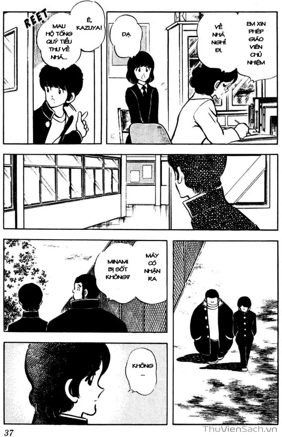 Truyện Tranh Tầm Với - Touch trang 3