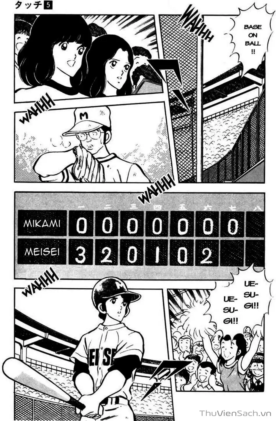 Truyện Tranh Tầm Với - Touch trang 3