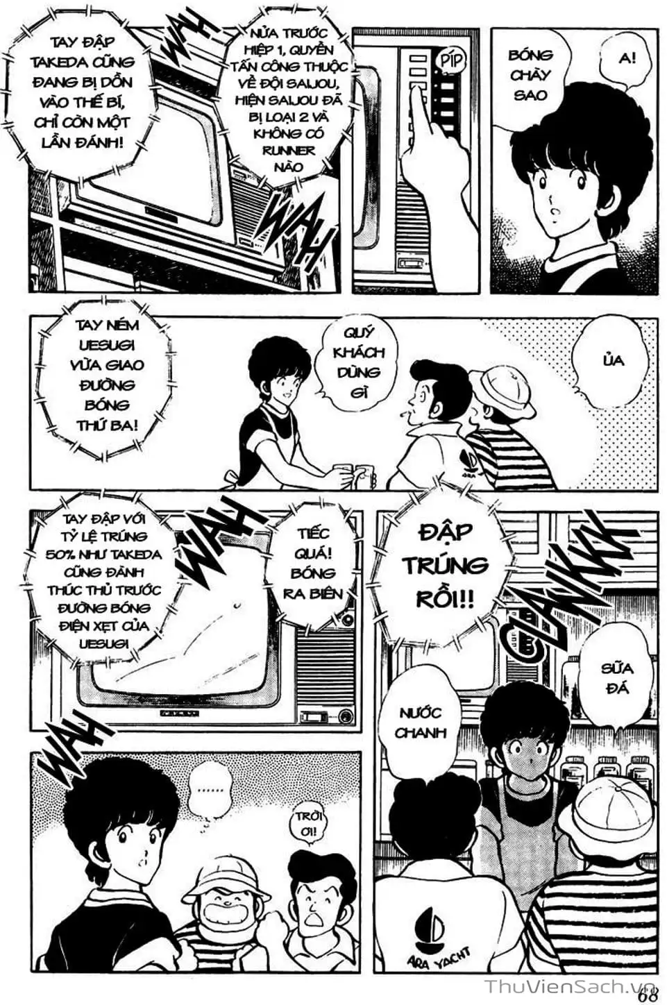 Truyện Tranh Tầm Với - Touch trang 3