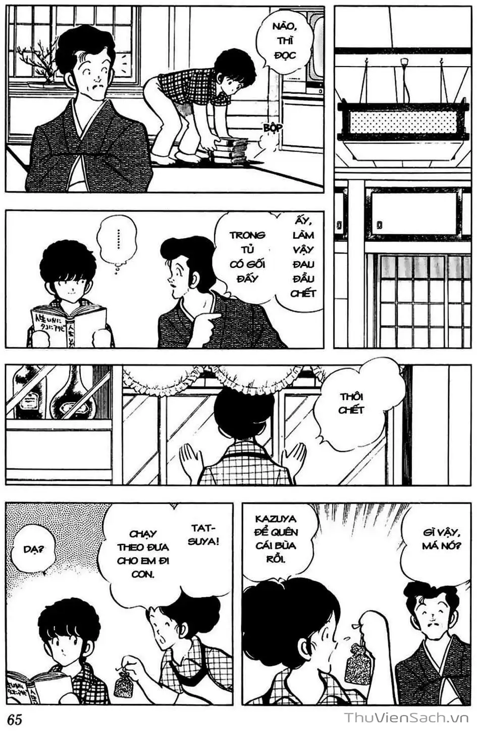 Truyện Tranh Tầm Với - Touch trang 3