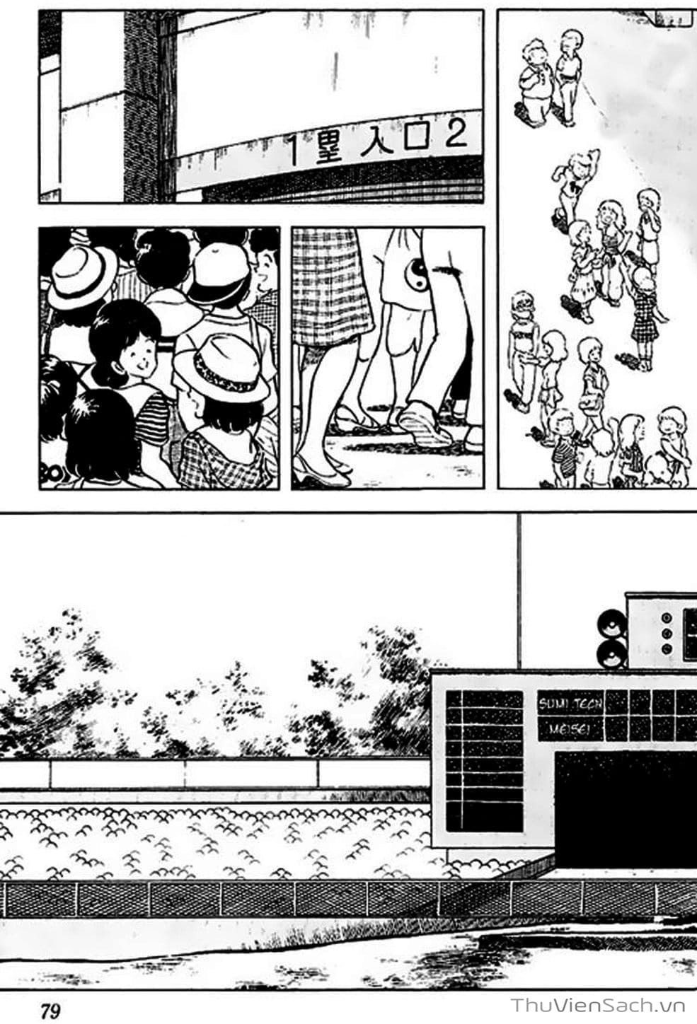 Truyện Tranh Tầm Với - Touch trang 3