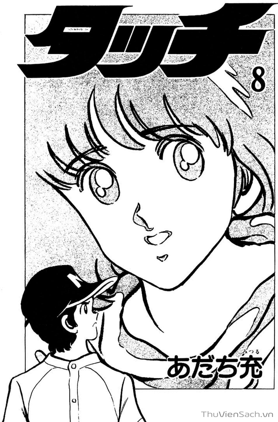 Truyện Tranh Tầm Với - Touch trang 3