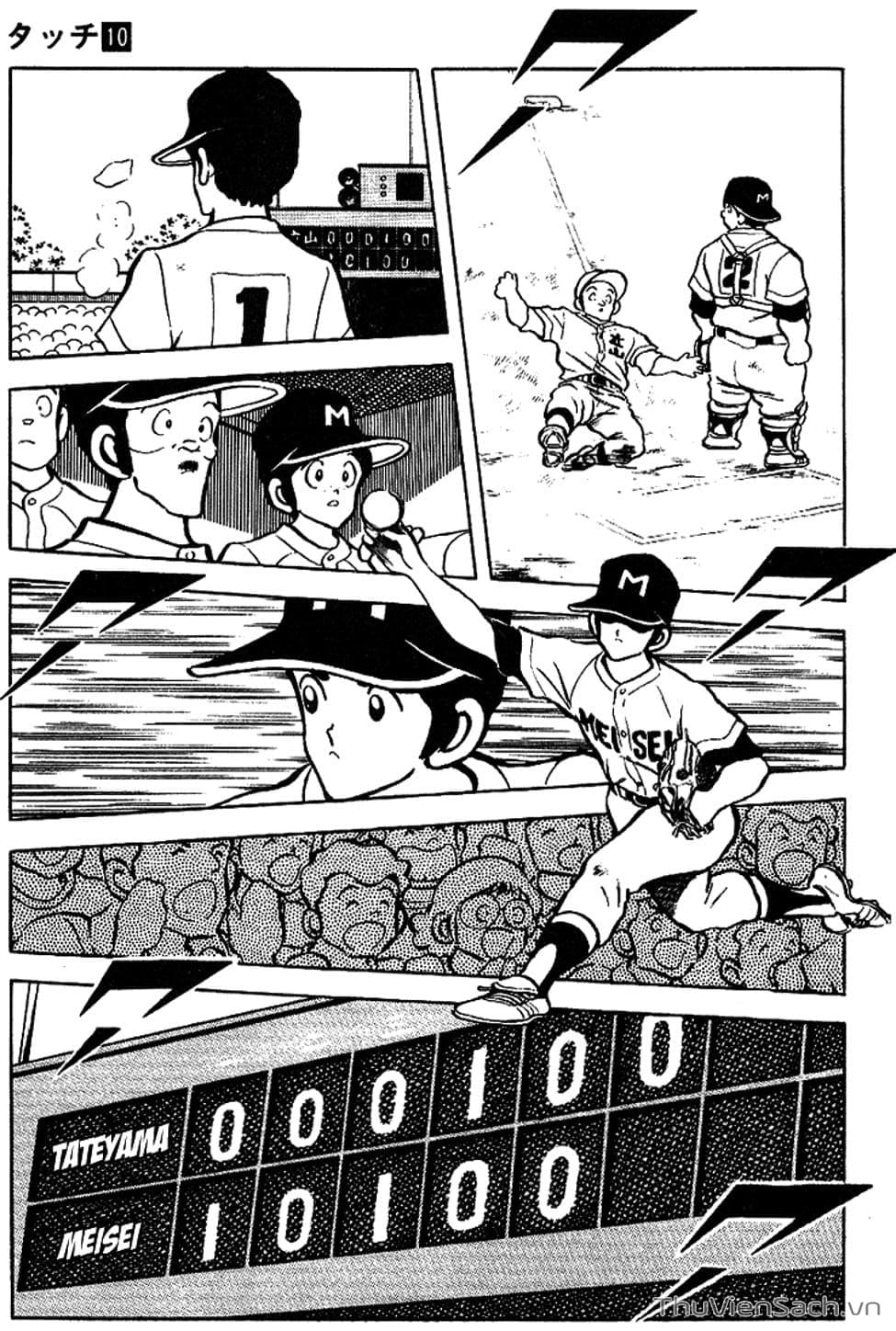 Truyện Tranh Tầm Với - Touch trang 3