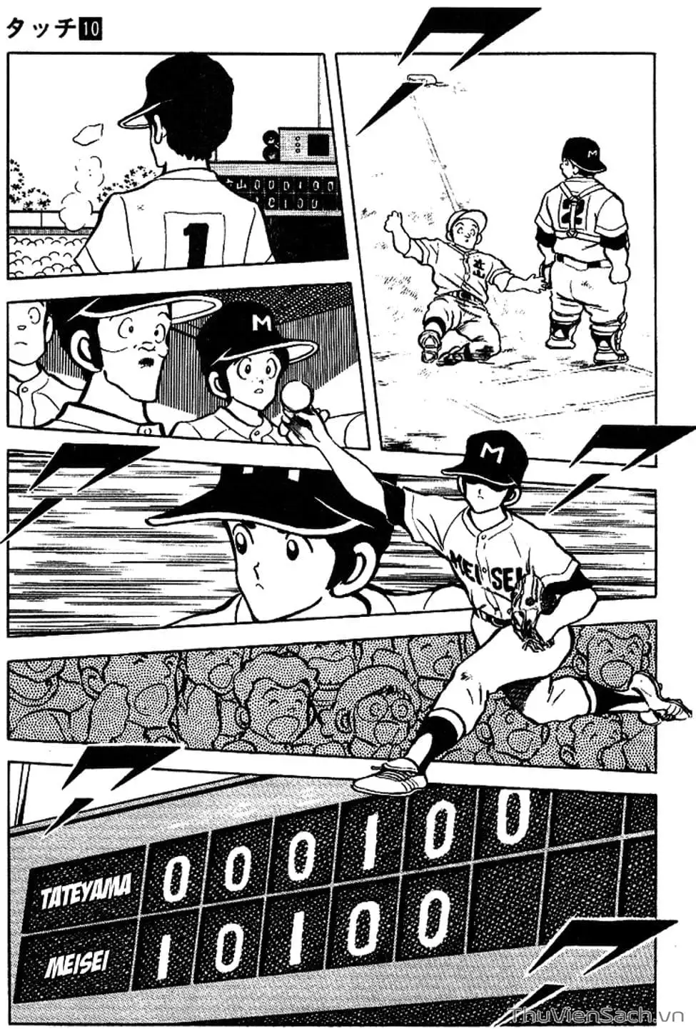 Truyện Tranh Tầm Với - Touch trang 3