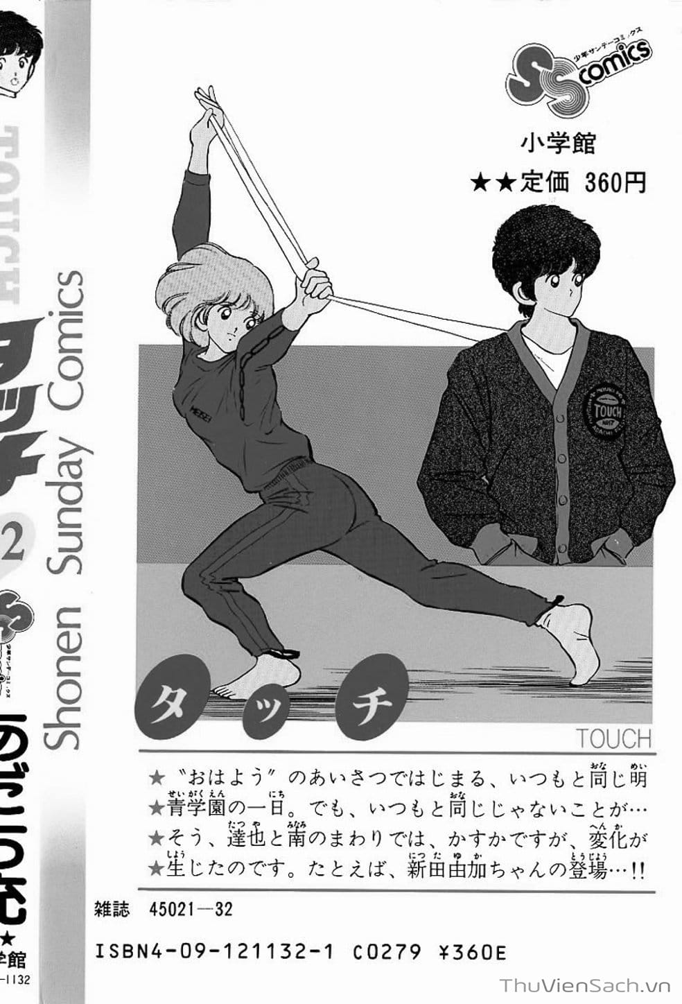 Truyện Tranh Tầm Với - Touch trang 3