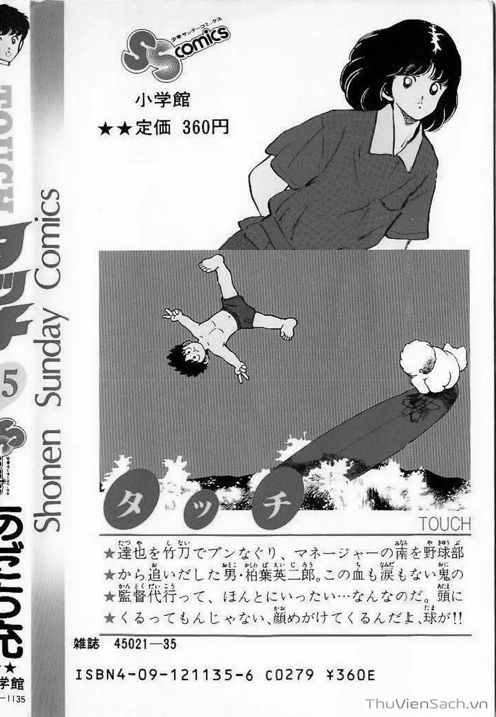 Truyện Tranh Tầm Với - Touch trang 3