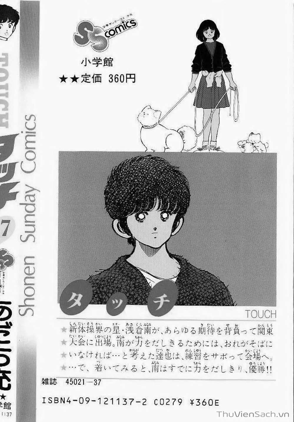 Truyện Tranh Tầm Với - Touch trang 3