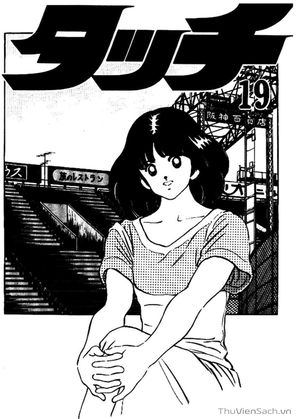 Truyện Tranh Tầm Với - Touch trang 3