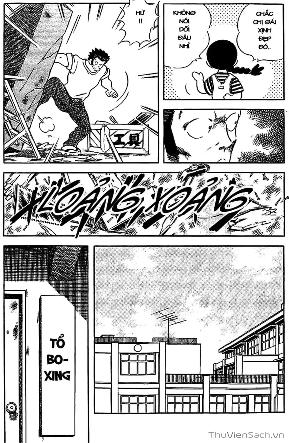 Truyện Tranh Tầm Với - Touch trang 3