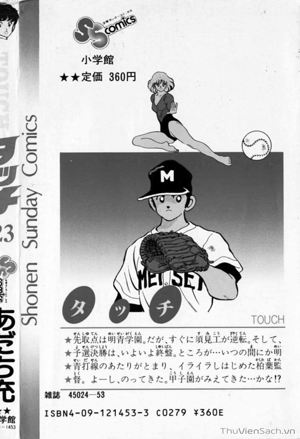 Truyện Tranh Tầm Với - Touch trang 3