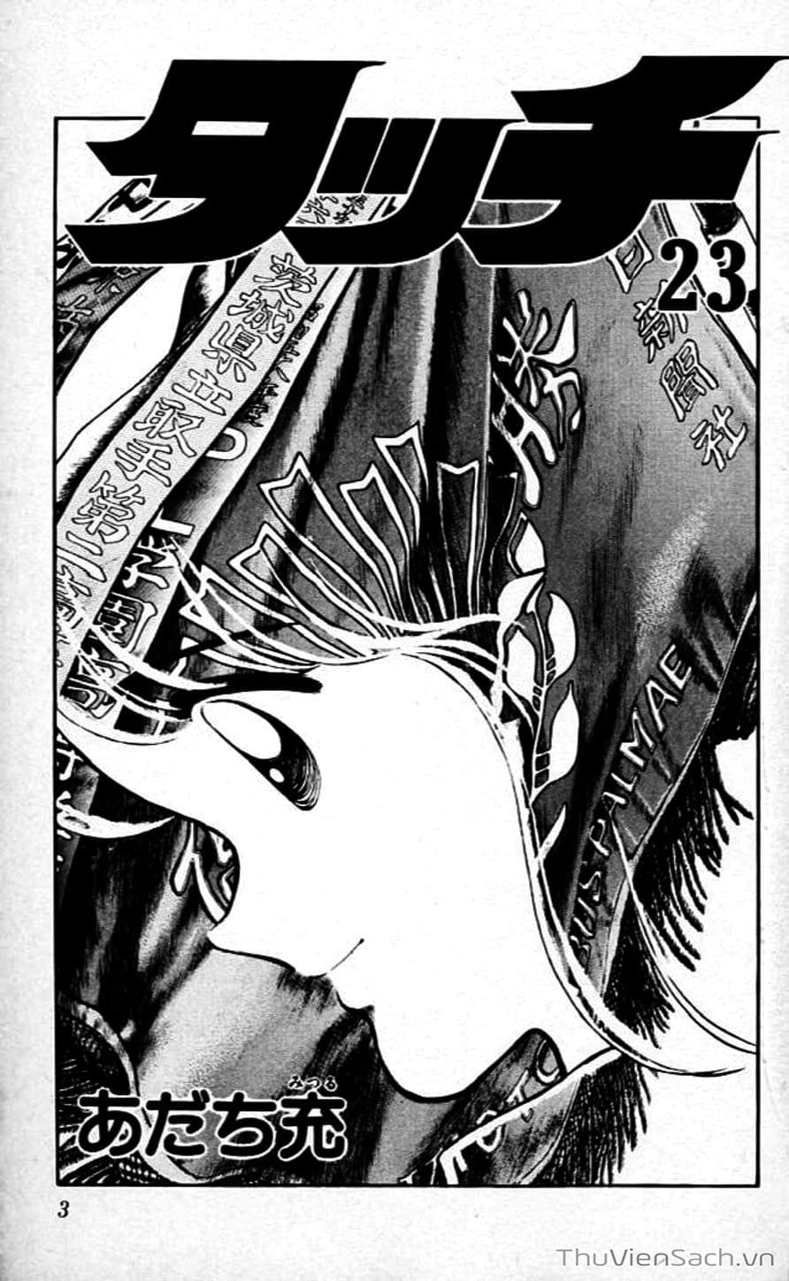 Truyện Tranh Tầm Với - Touch trang 3