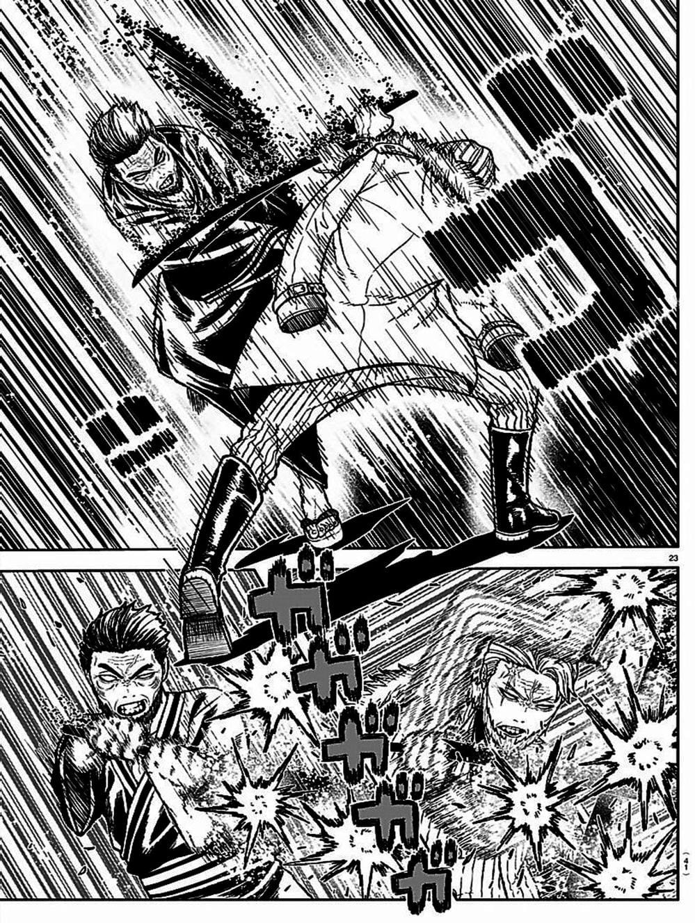 Truyện Tranh Truyền Thuyết Về Dòng Máu Bị Nguyền Rủa: Tougen Anki trang 6