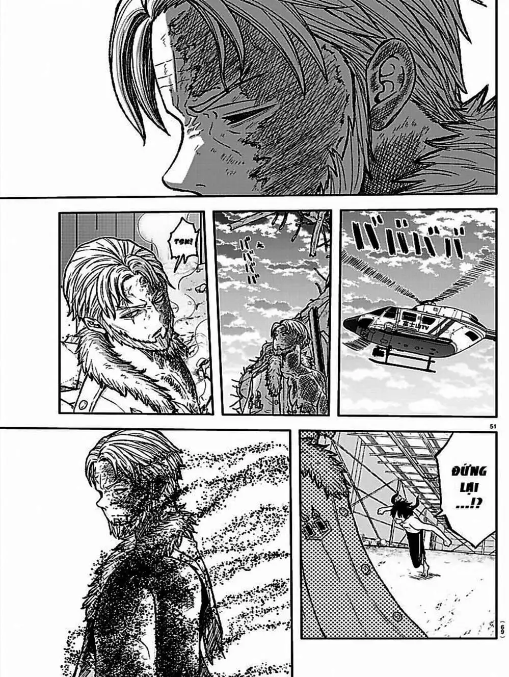 Truyện Tranh Truyền Thuyết Về Dòng Máu Bị Nguyền Rủa: Tougen Anki trang 6