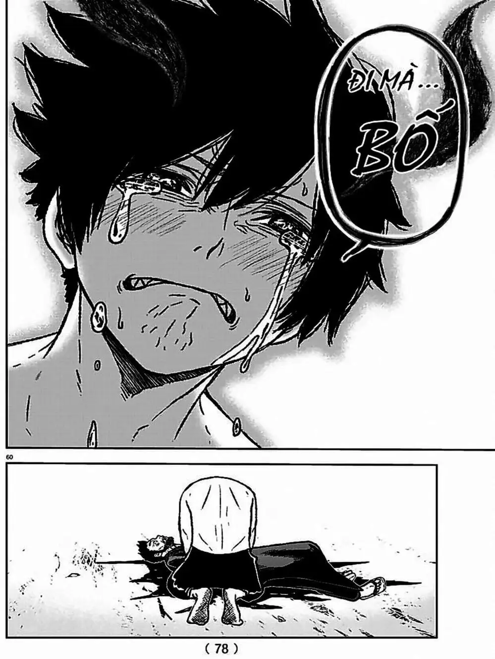 Truyện Tranh Truyền Thuyết Về Dòng Máu Bị Nguyền Rủa: Tougen Anki trang 6