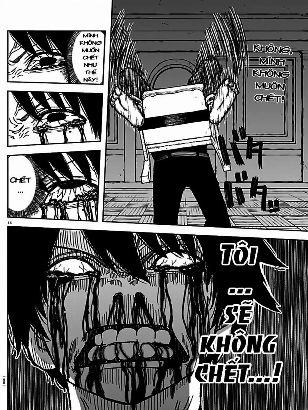 Truyện Tranh Truyền Thuyết Về Dòng Máu Bị Nguyền Rủa: Tougen Anki trang 6