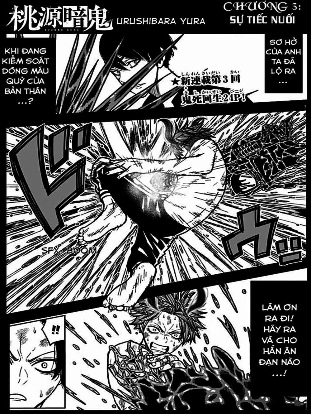 Truyện Tranh Truyền Thuyết Về Dòng Máu Bị Nguyền Rủa: Tougen Anki trang 6