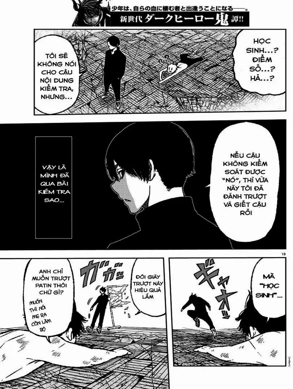 Truyện Tranh Truyền Thuyết Về Dòng Máu Bị Nguyền Rủa: Tougen Anki trang 6