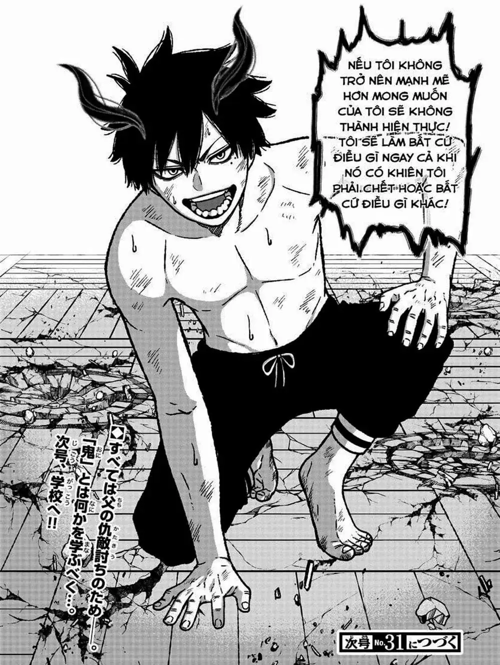 Truyện Tranh Truyền Thuyết Về Dòng Máu Bị Nguyền Rủa: Tougen Anki trang 6