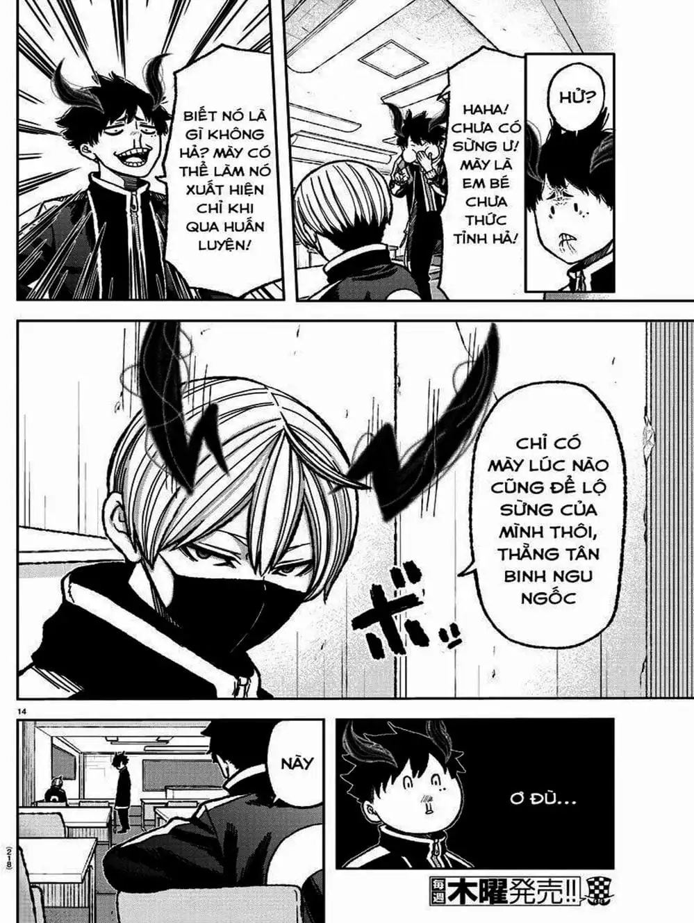 Truyện Tranh Truyền Thuyết Về Dòng Máu Bị Nguyền Rủa: Tougen Anki trang 6