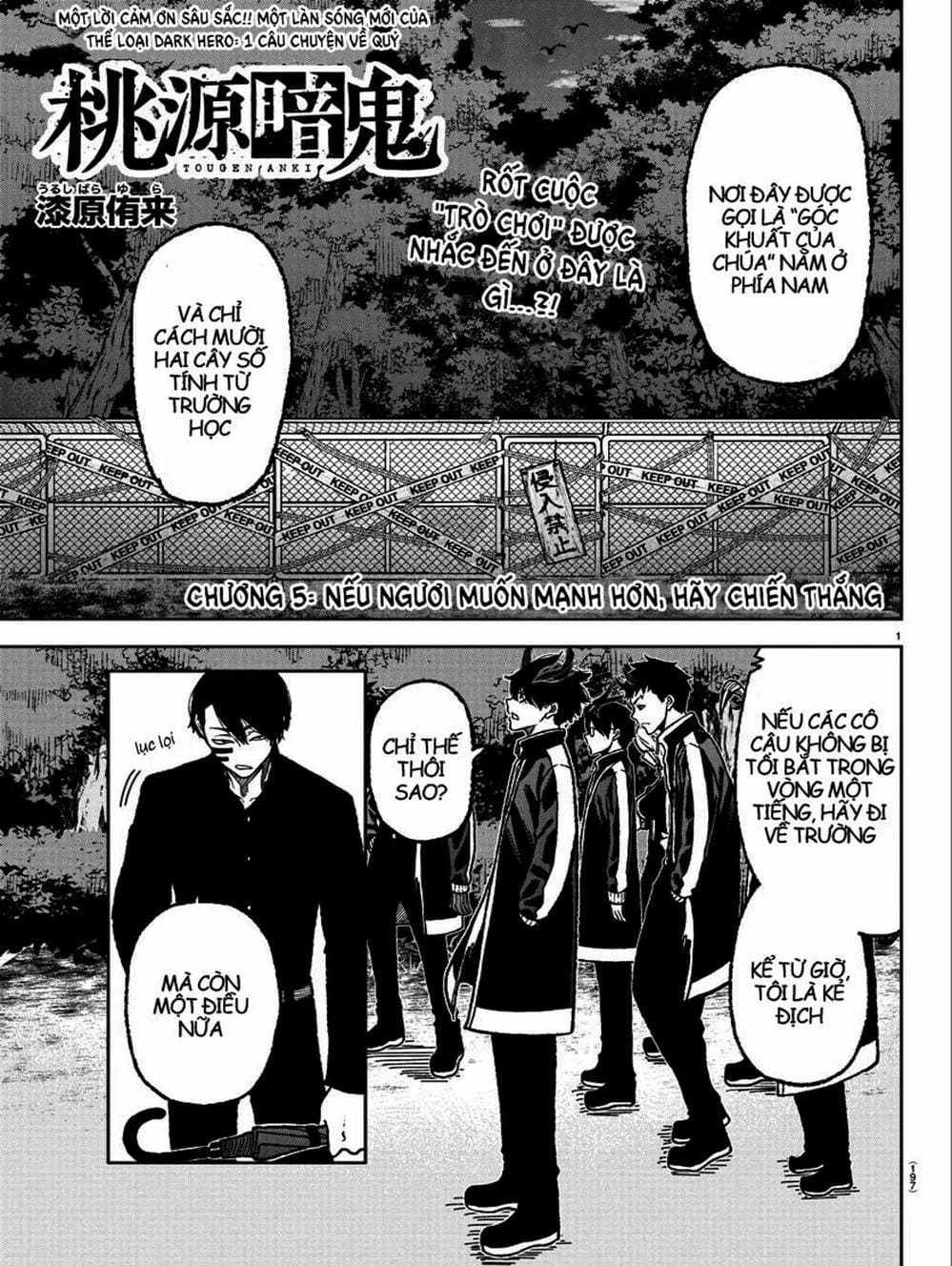 Truyện Tranh Truyền Thuyết Về Dòng Máu Bị Nguyền Rủa: Tougen Anki trang 6